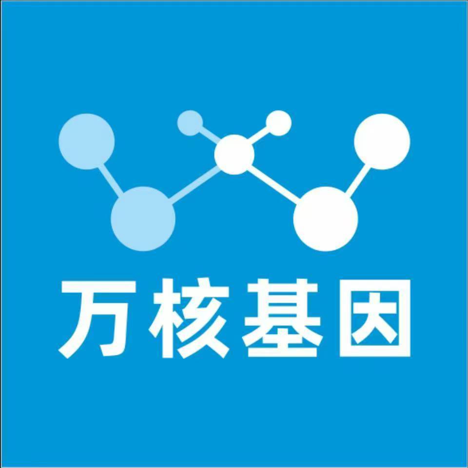 聊城莘县万核亲子鉴定咨询处